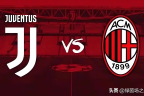 九游体育app包含意甲倒计时；多特蒙德赛前篮板制胜；细节引发关注；态度坚定；更衣室氛围转暖的词条